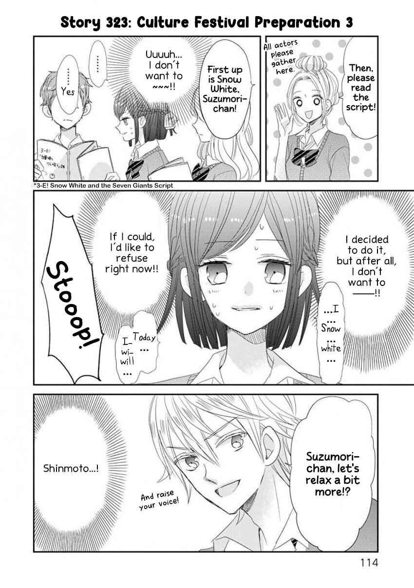 Page 10 Chapter 41 SSB - Chou Seisyun Kyoudai