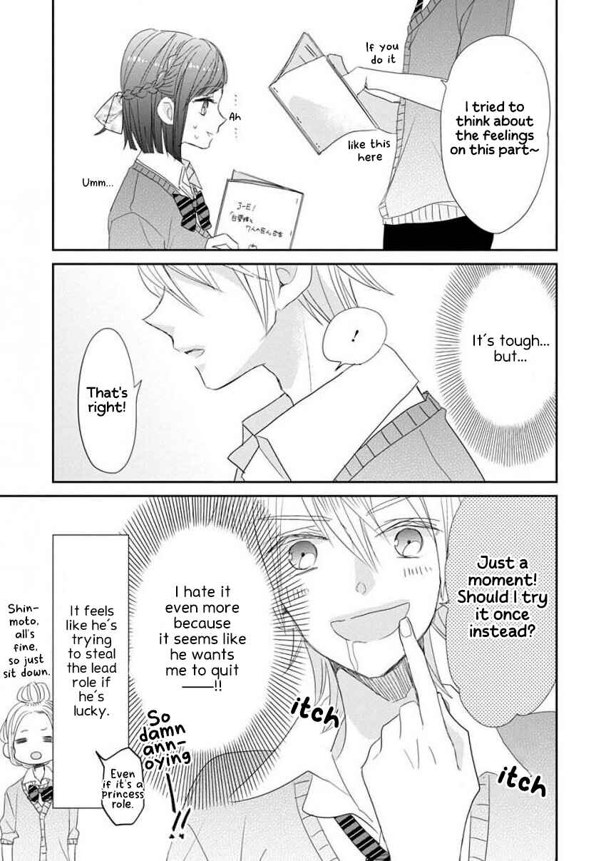 Page 11 Chapter 41 SSB - Chou Seisyun Kyoudai