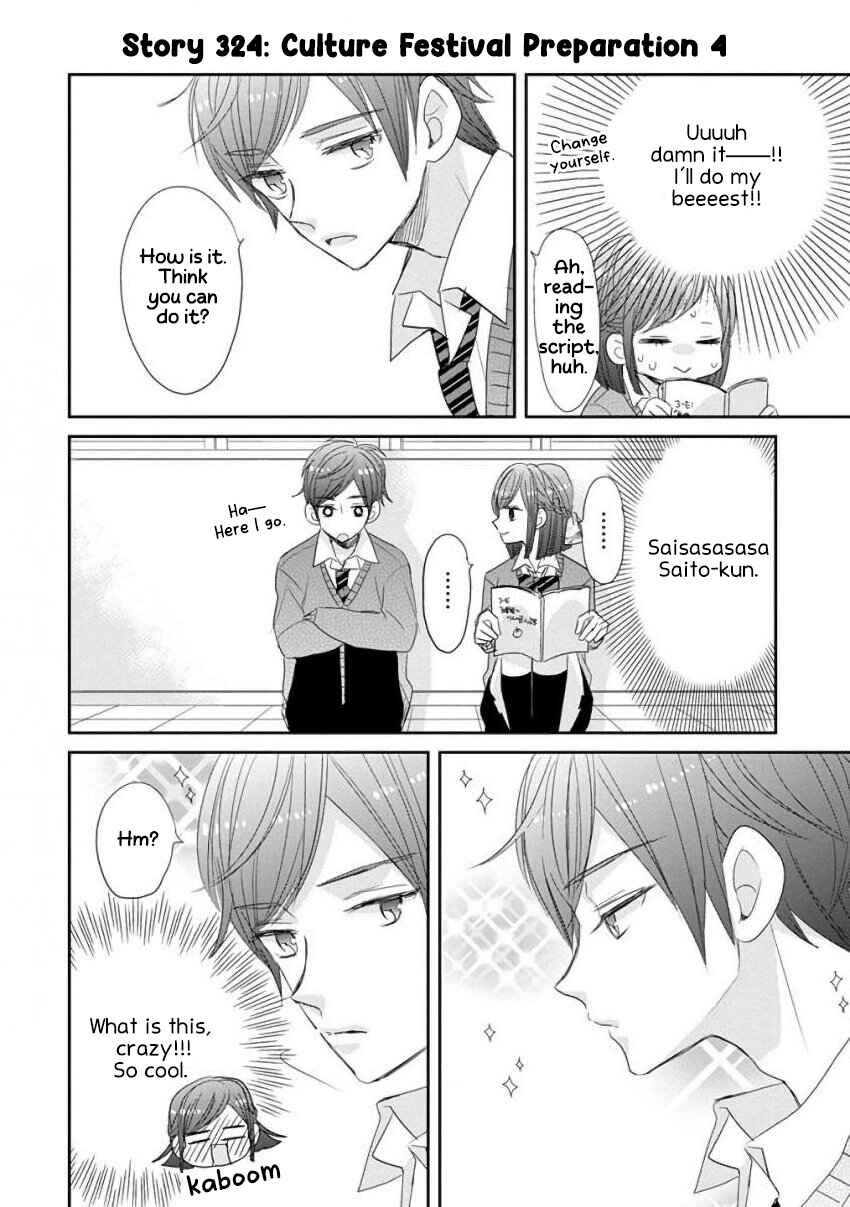 Page 12 Chapter 41 SSB - Chou Seisyun Kyoudai