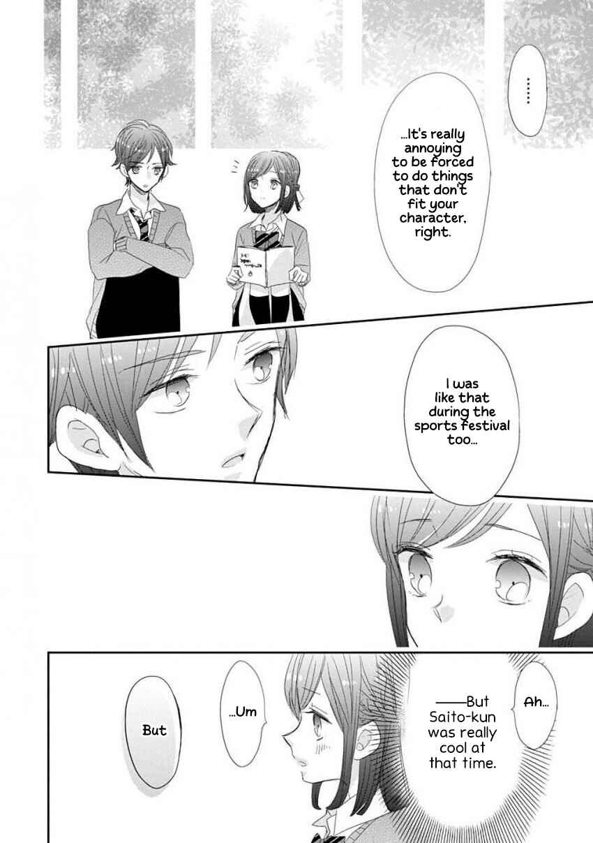 Page 14 Chapter 41 SSB - Chou Seisyun Kyoudai