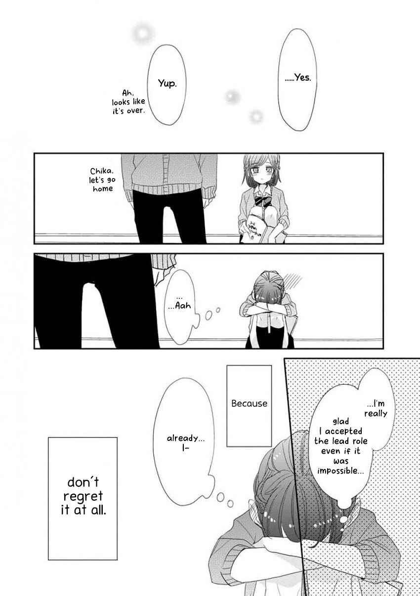 Page 16 Chapter 41 SSB - Chou Seisyun Kyoudai