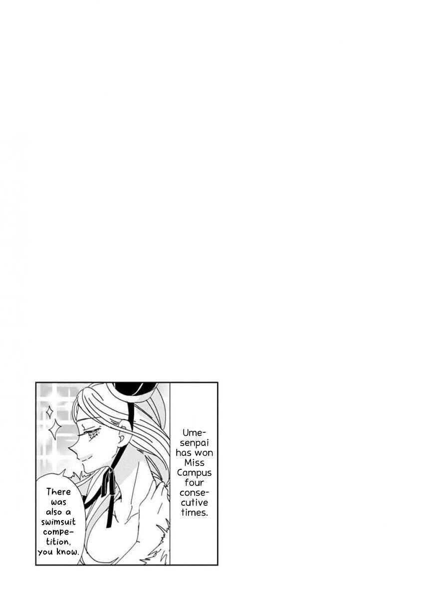 Page 19 Chapter 41 SSB - Chou Seisyun Kyoudai
