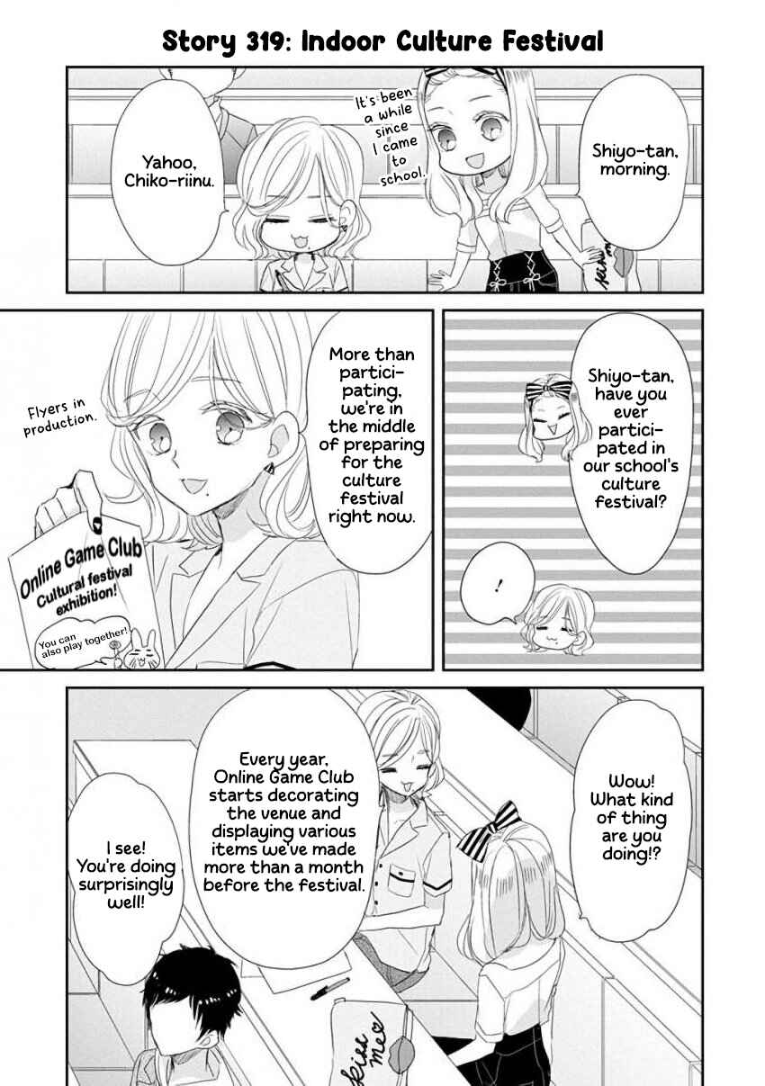 Page 3 Chapter 41 SSB - Chou Seisyun Kyoudai