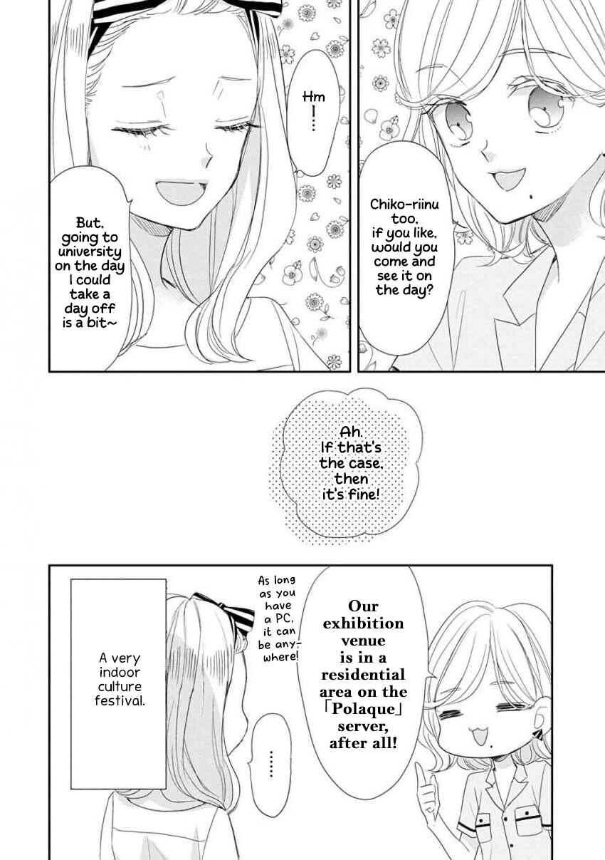 Page 4 Chapter 41 SSB - Chou Seisyun Kyoudai