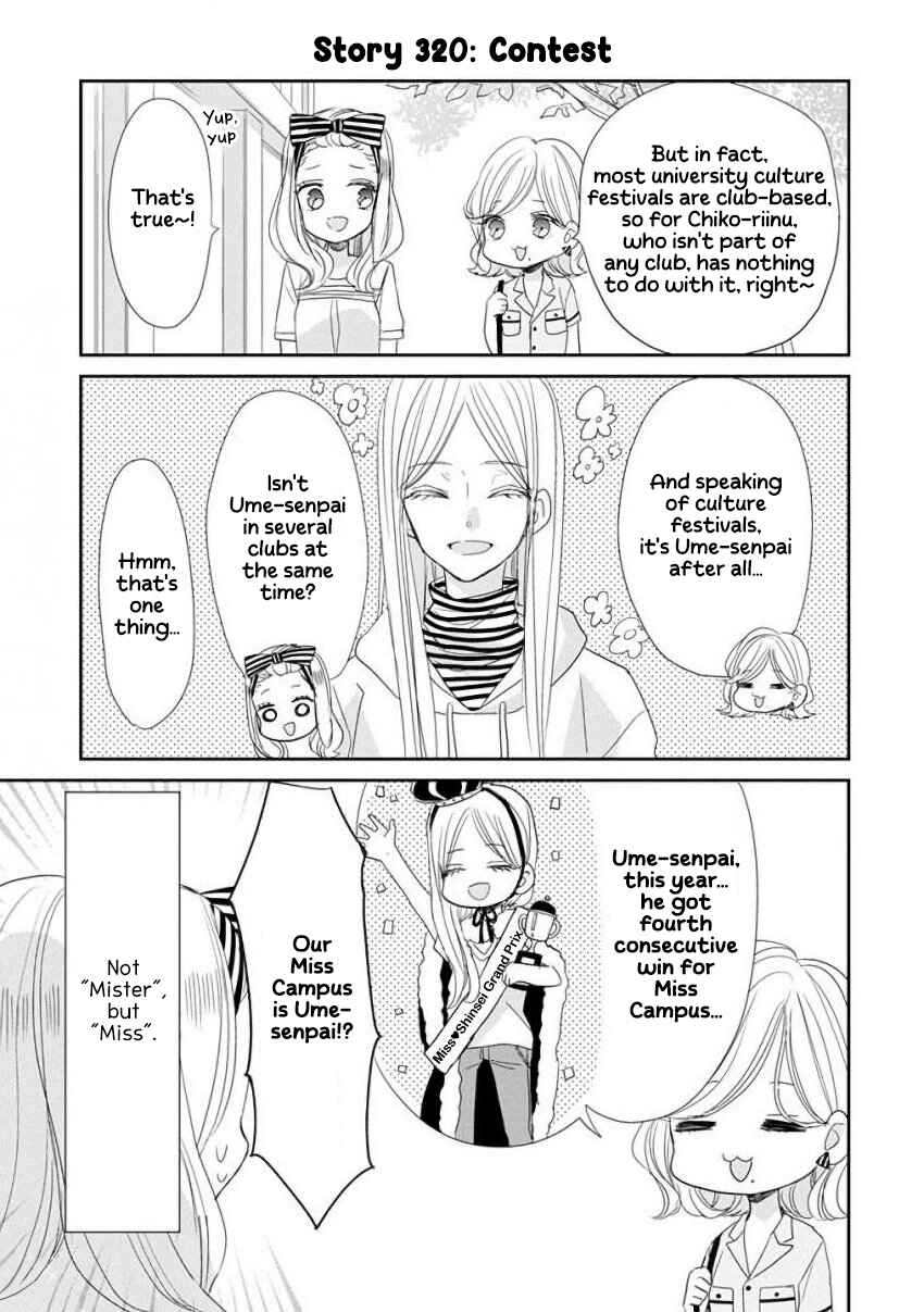 Page 5 Chapter 41 SSB - Chou Seisyun Kyoudai