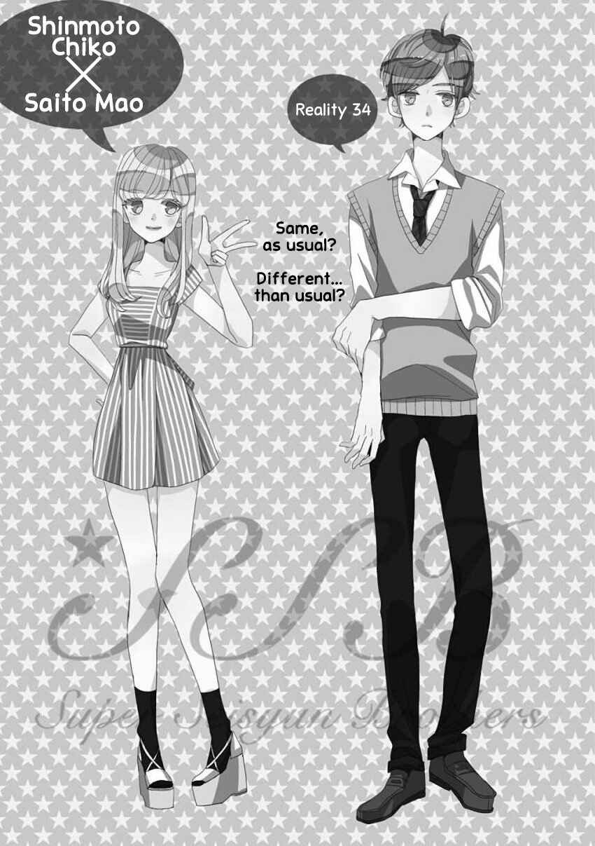 Page 1 Chapter 34 SSB - Chou Seisyun Kyoudai