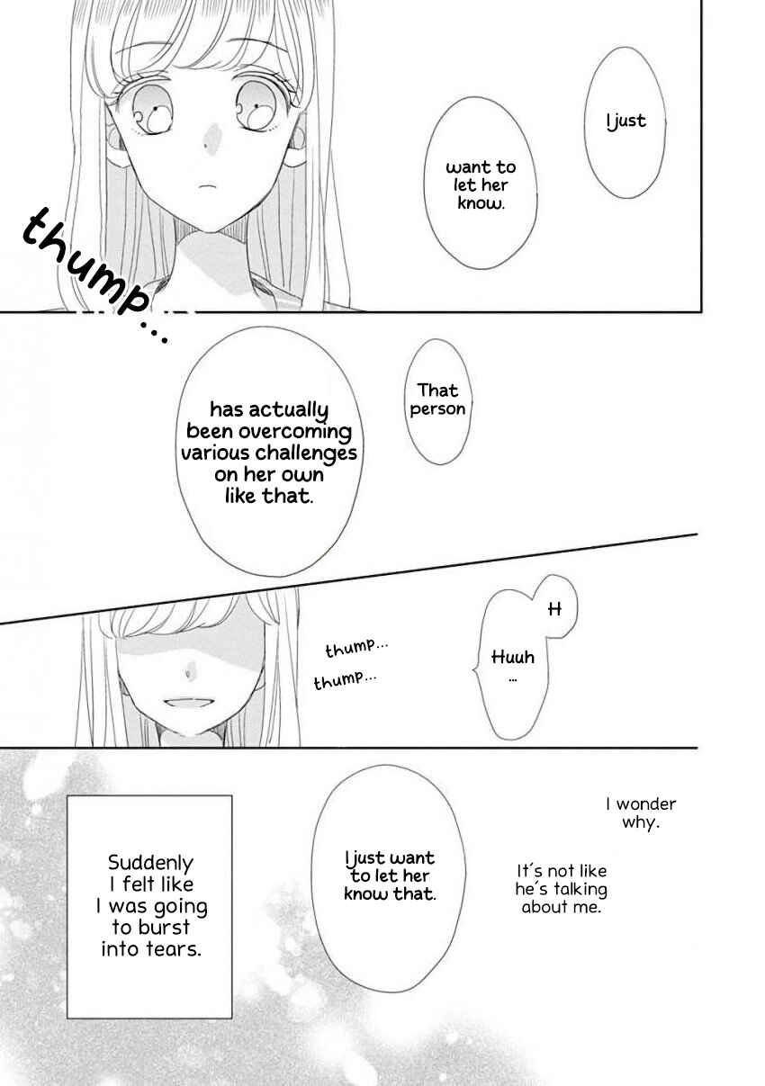 Page 13 Chapter 34 SSB - Chou Seisyun Kyoudai