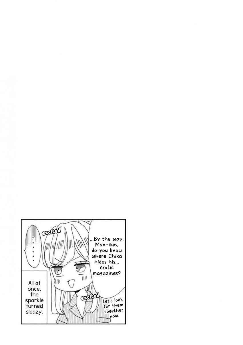 Page 17 Chapter 34 SSB - Chou Seisyun Kyoudai