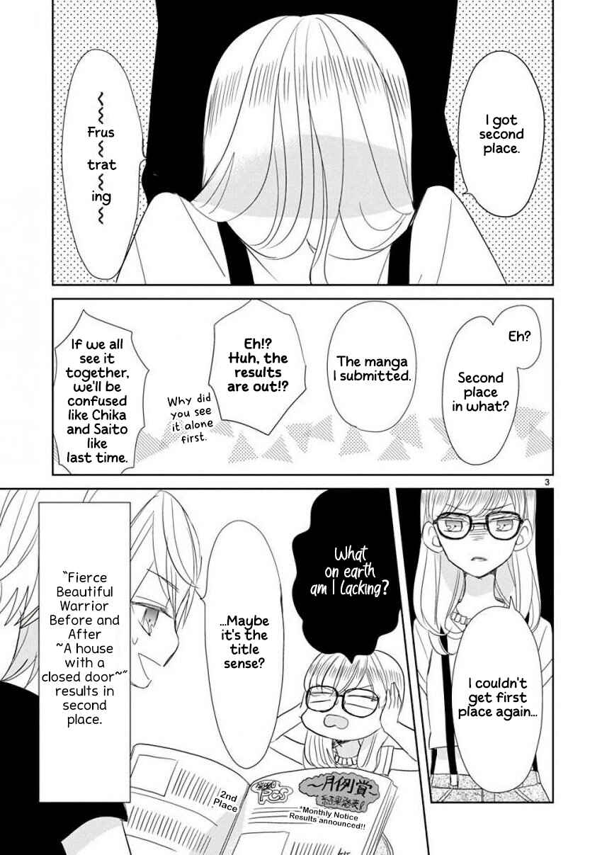 Page 3 Chapter 25 SSB - Chou Seisyun Kyoudai