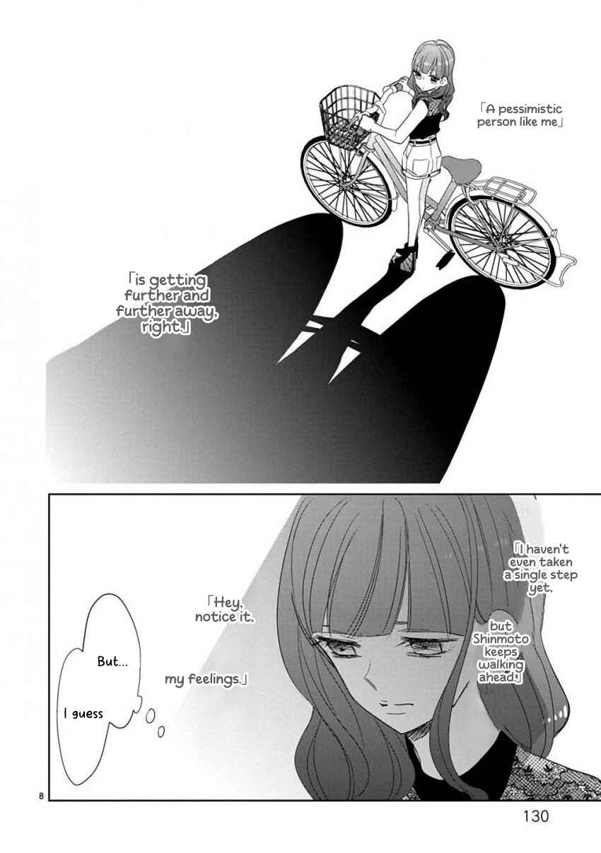 Page 8 Chapter 25 SSB - Chou Seisyun Kyoudai