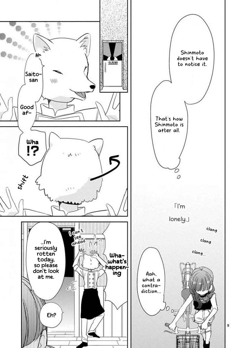 Page 9 Chapter 25 SSB - Chou Seisyun Kyoudai