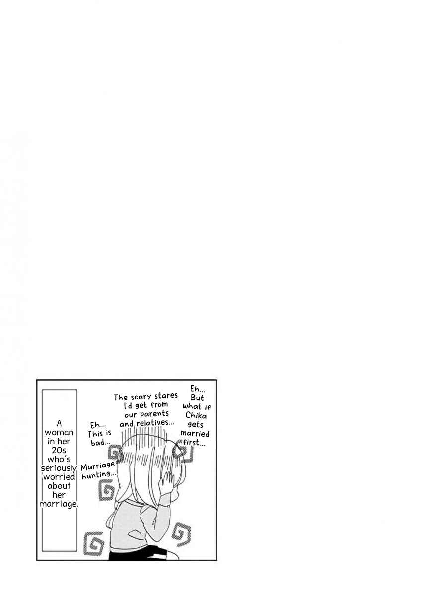 Page 15 Chapter 10 SSB - Chou Seisyun Kyoudai