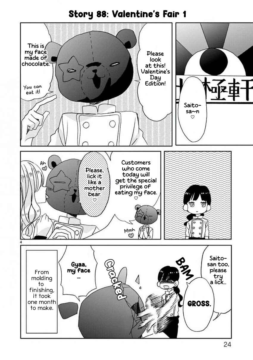 Page 4 Chapter 10 SSB - Chou Seisyun Kyoudai