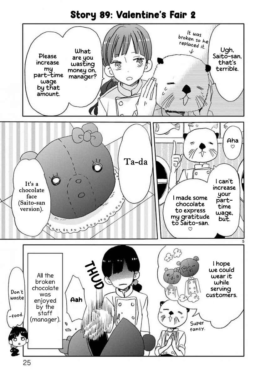 Page 5 Chapter 10 SSB - Chou Seisyun Kyoudai