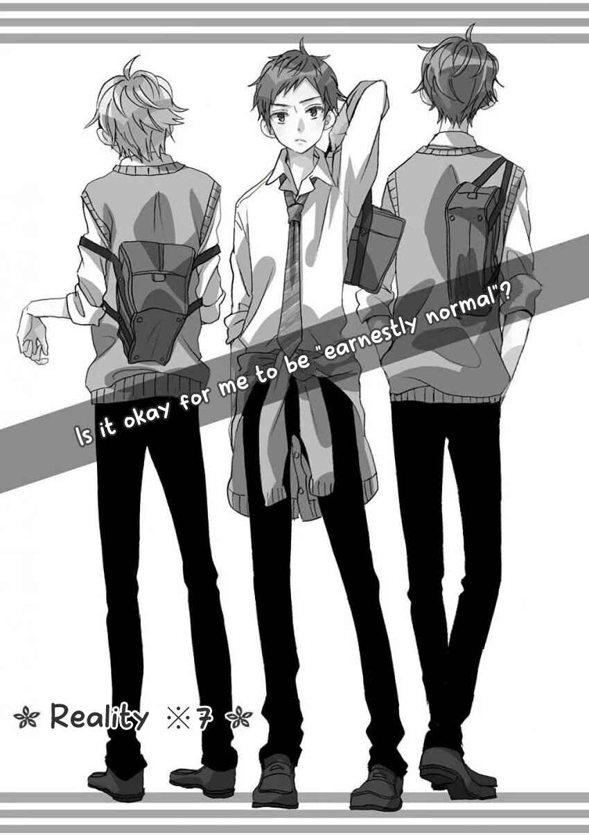 Page 1 Chapter 7 SSB - Chou Seisyun Kyoudai