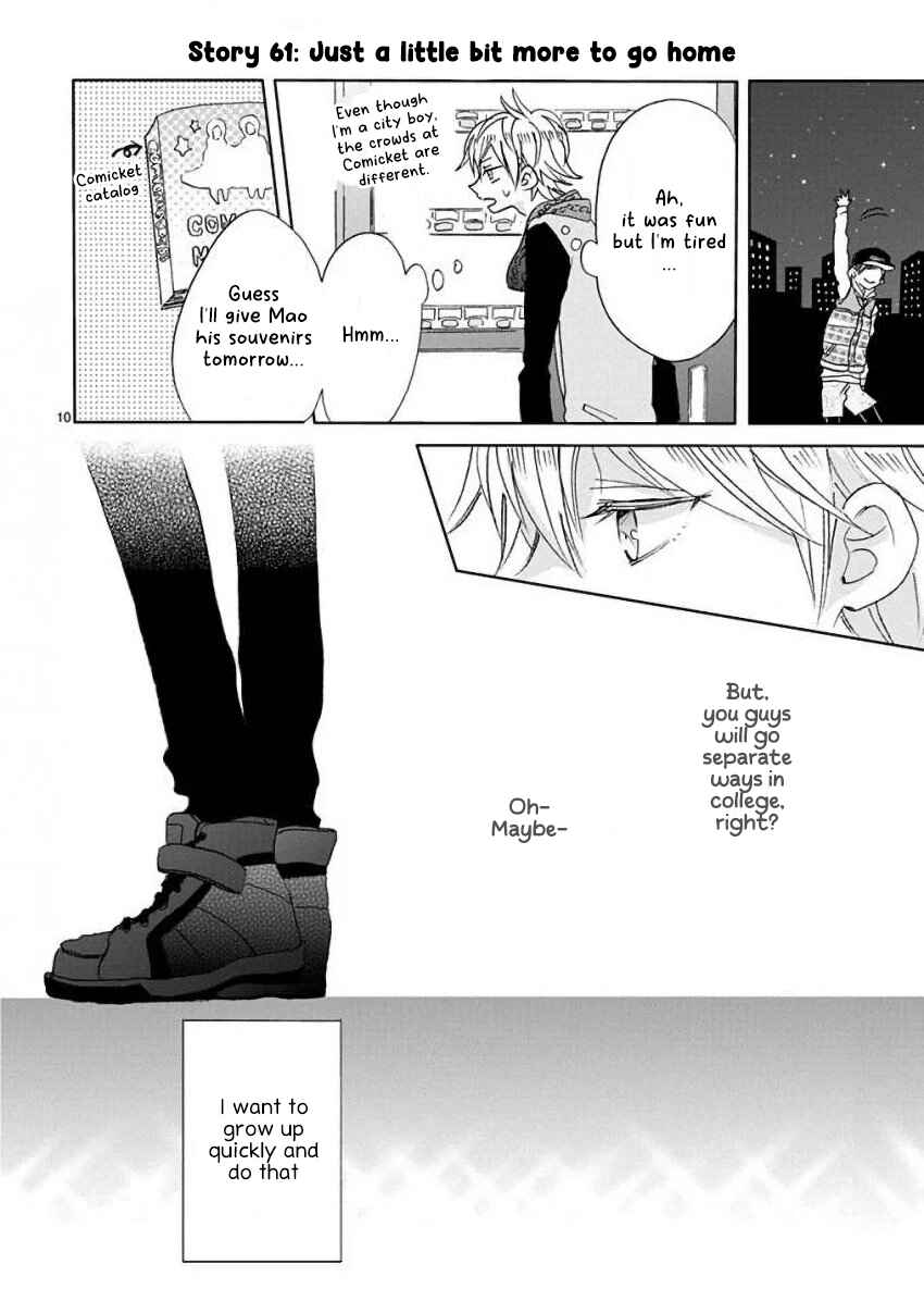 Page 10 Chapter 7 SSB - Chou Seisyun Kyoudai