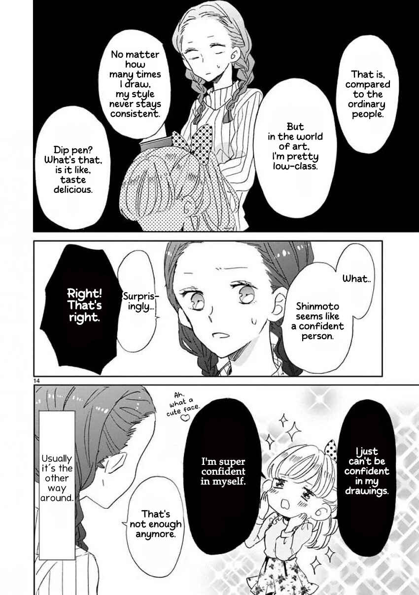 Page 14 Chapter 7 SSB - Chou Seisyun Kyoudai