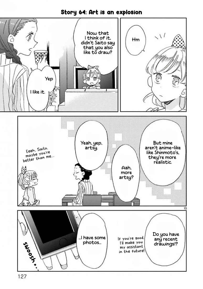 Page 15 Chapter 7 SSB - Chou Seisyun Kyoudai