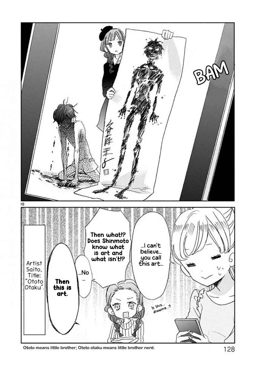Page 16 Chapter 7 SSB - Chou Seisyun Kyoudai