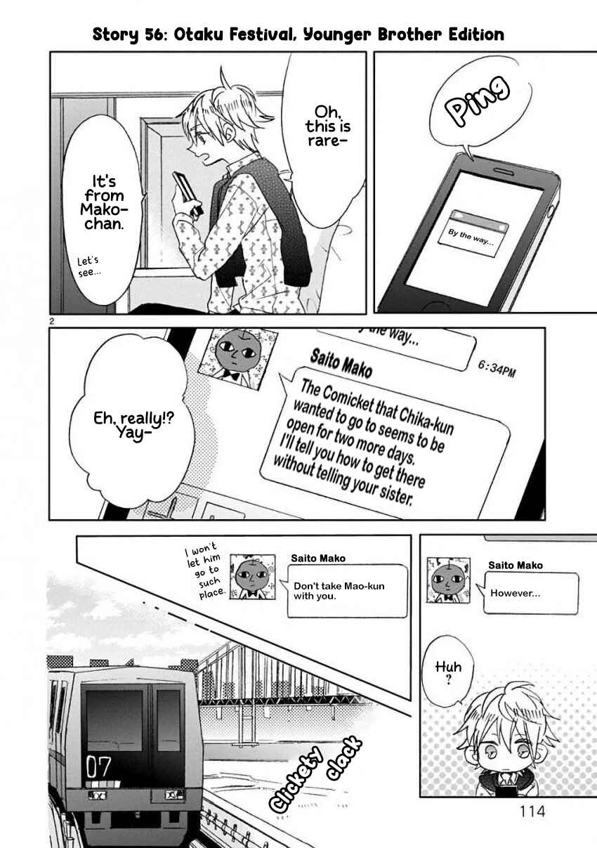 Page 2 Chapter 7 SSB - Chou Seisyun Kyoudai