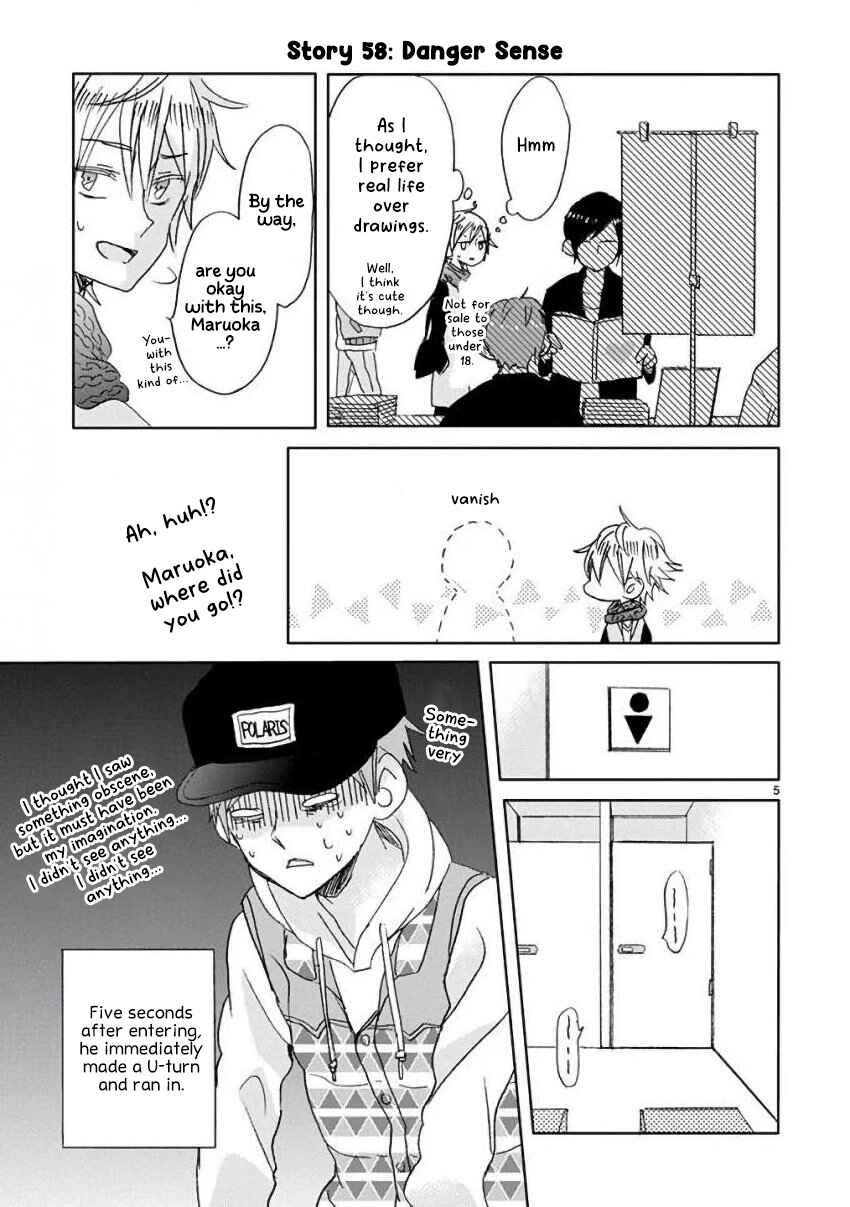 Page 5 Chapter 7 SSB - Chou Seisyun Kyoudai