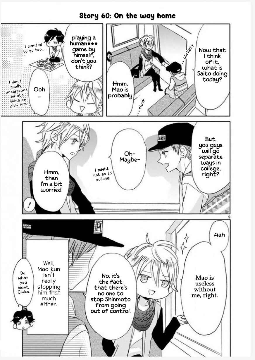 Page 9 Chapter 7 SSB - Chou Seisyun Kyoudai