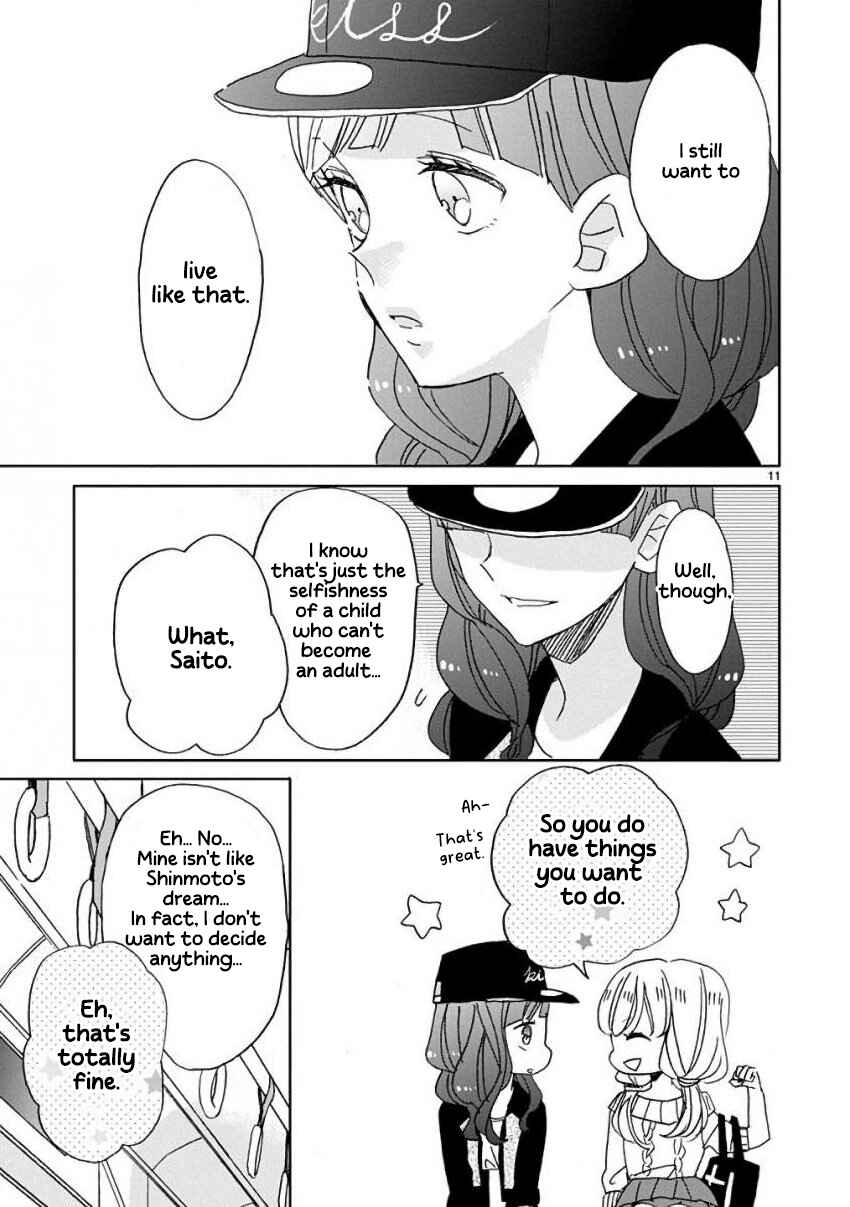 Page 11 Chapter 11 SSB - Chou Seisyun Kyoudai