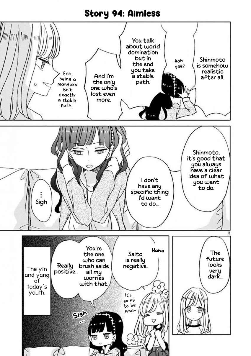 Page 3 Chapter 11 SSB - Chou Seisyun Kyoudai