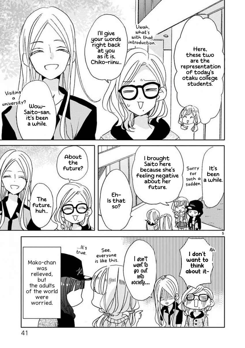 Page 5 Chapter 11 SSB - Chou Seisyun Kyoudai