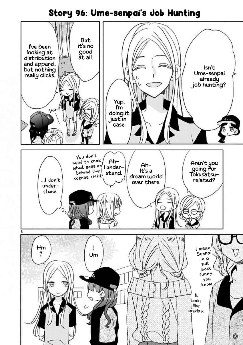 Page 6 Chapter 11 SSB - Chou Seisyun Kyoudai