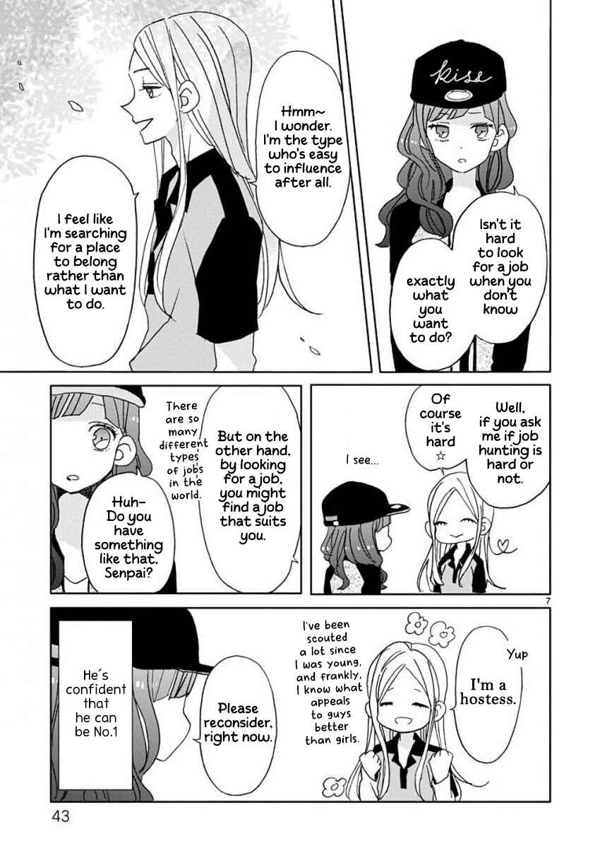 Page 7 Chapter 11 SSB - Chou Seisyun Kyoudai