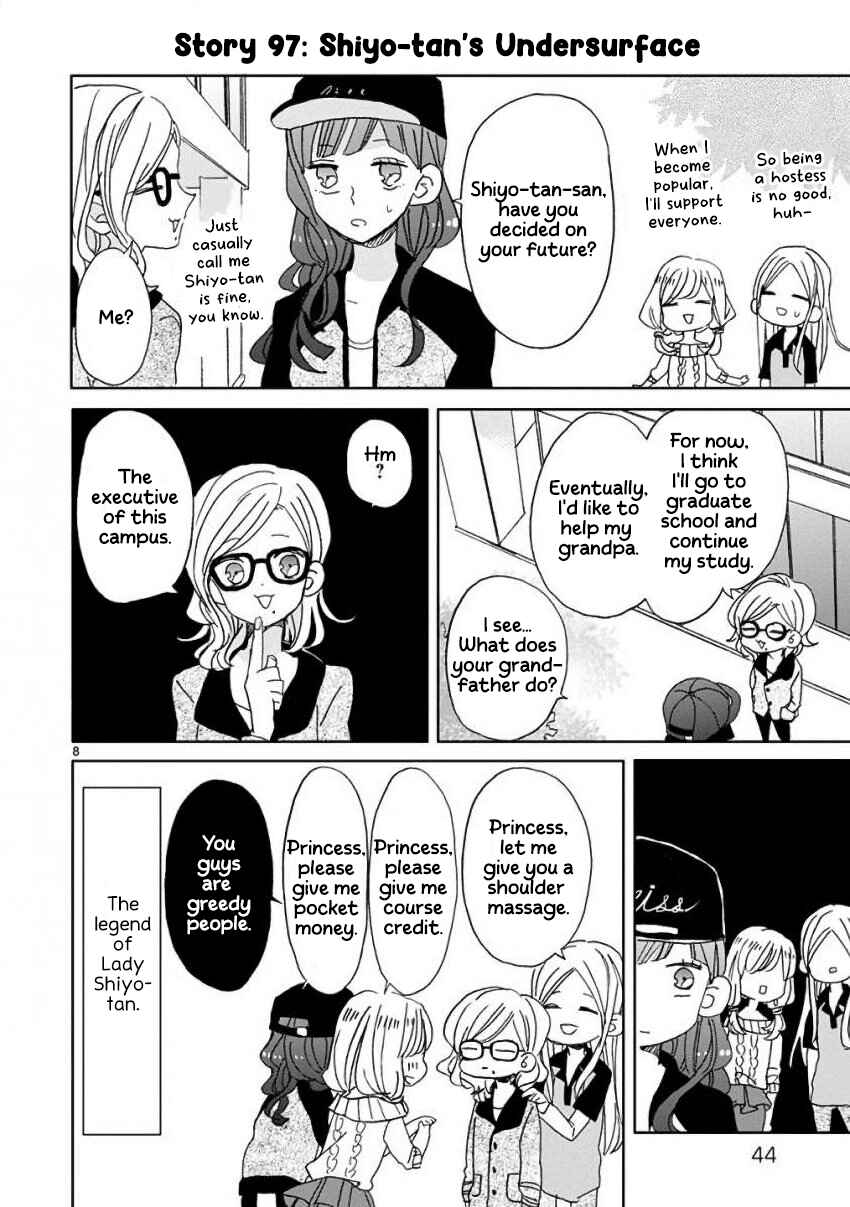 Page 8 Chapter 11 SSB - Chou Seisyun Kyoudai