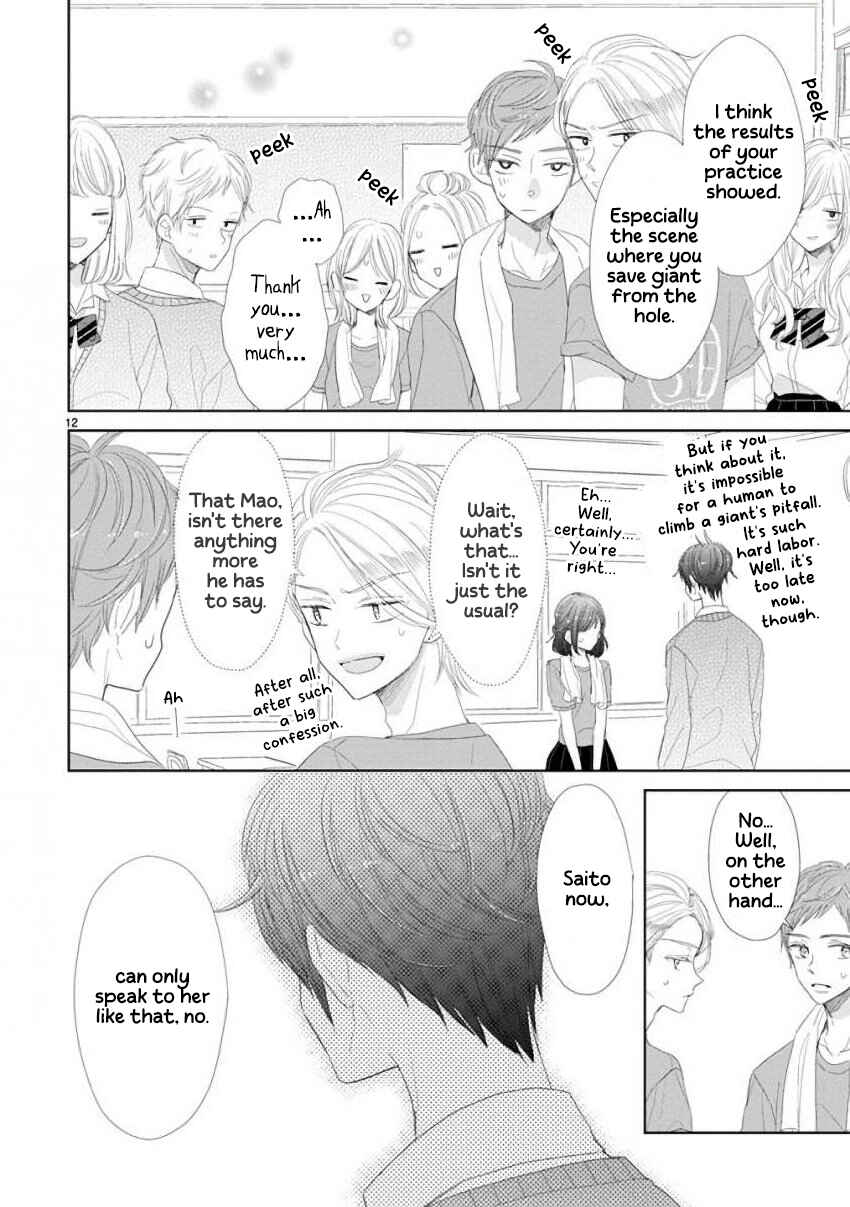 Page 12 Chapter 47 SSB - Chou Seisyun Kyoudai