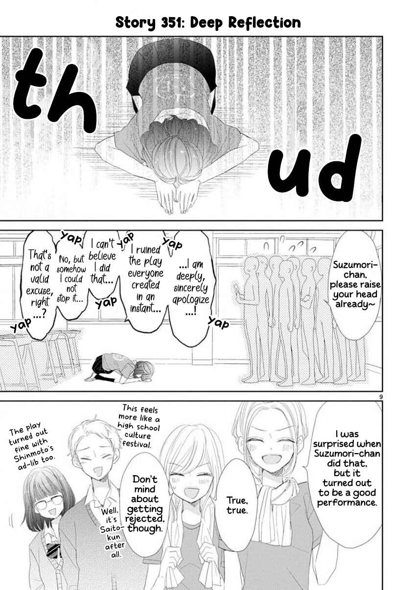Page 9 Chapter 47 SSB - Chou Seisyun Kyoudai