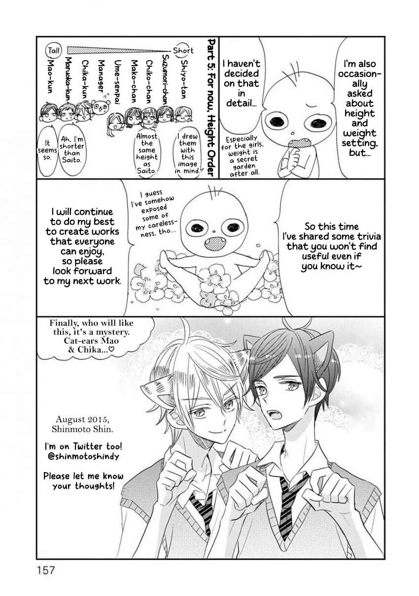 Page 13 Chapter 42.5 SSB - Chou Seisyun Kyoudai