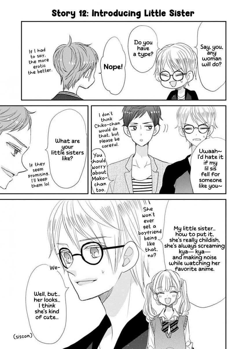 Page 7 Chapter 42.5 SSB - Chou Seisyun Kyoudai