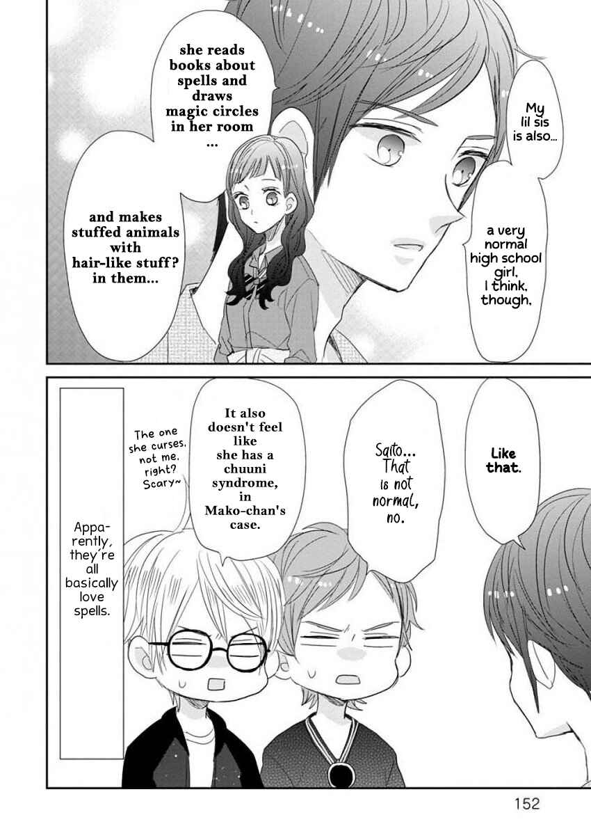 Page 8 Chapter 42.5 SSB - Chou Seisyun Kyoudai