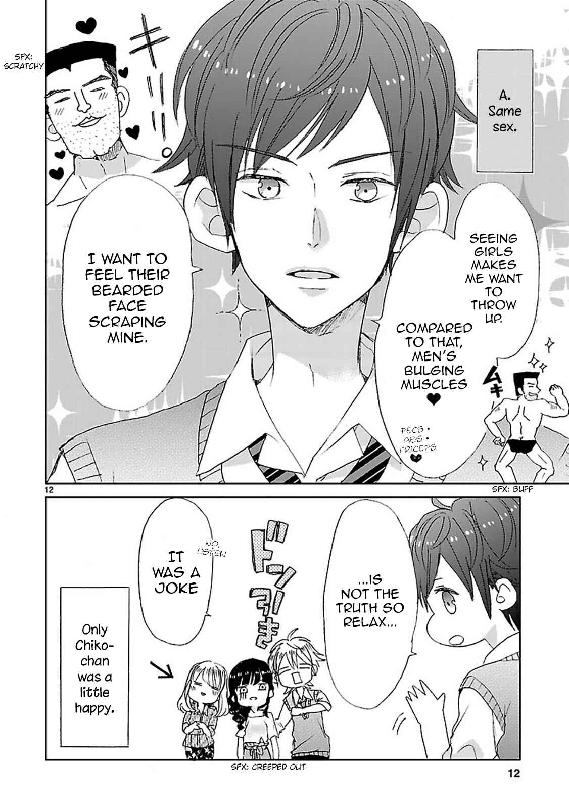 Page 12 Chapter 2 SSB - Chou Seisyun Kyoudai