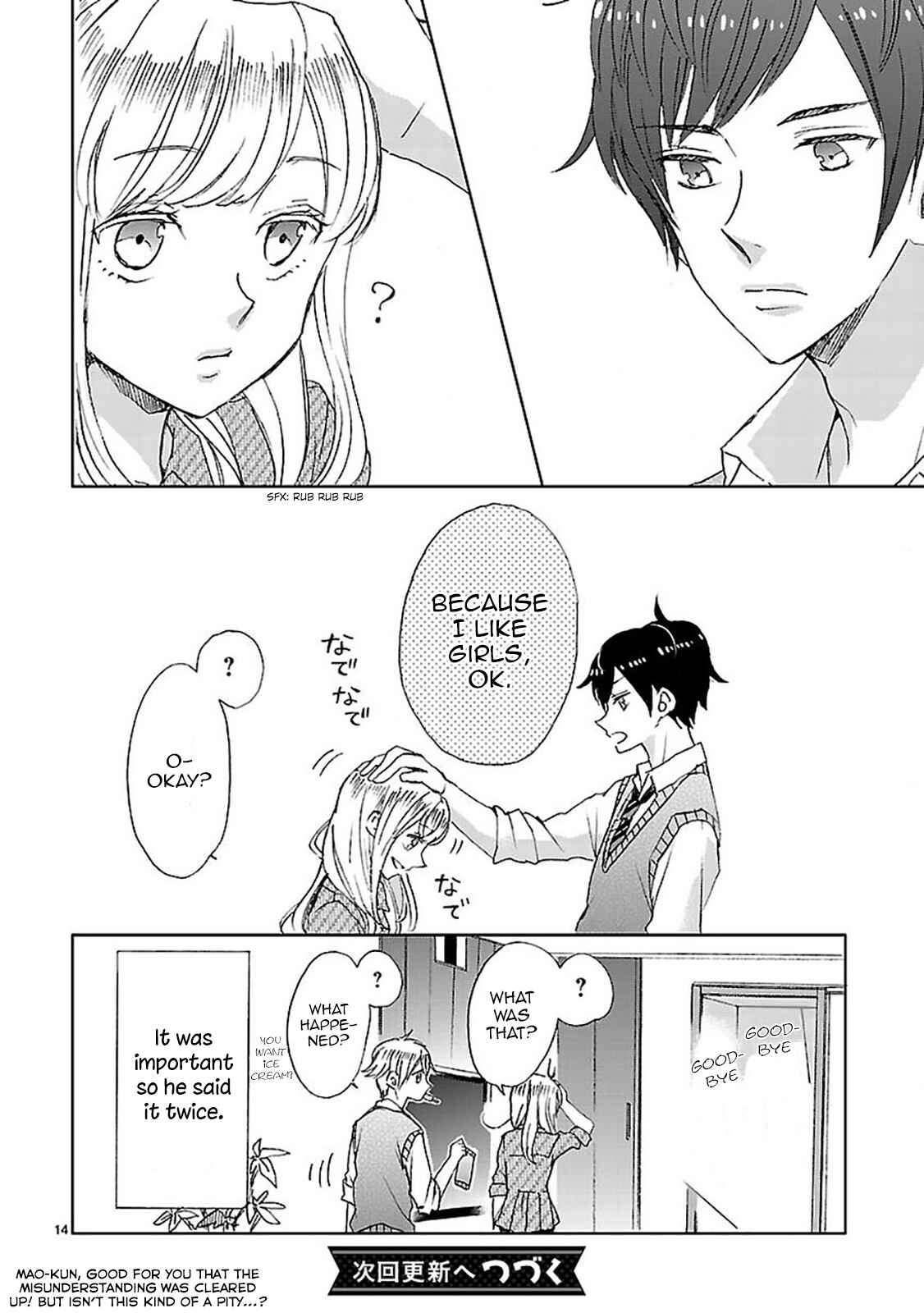 Page 14 Chapter 2 SSB - Chou Seisyun Kyoudai