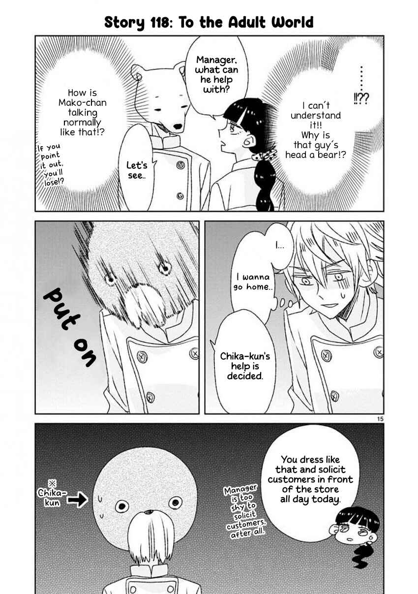 Page 15 Chapter 13 SSB - Chou Seisyun Kyoudai