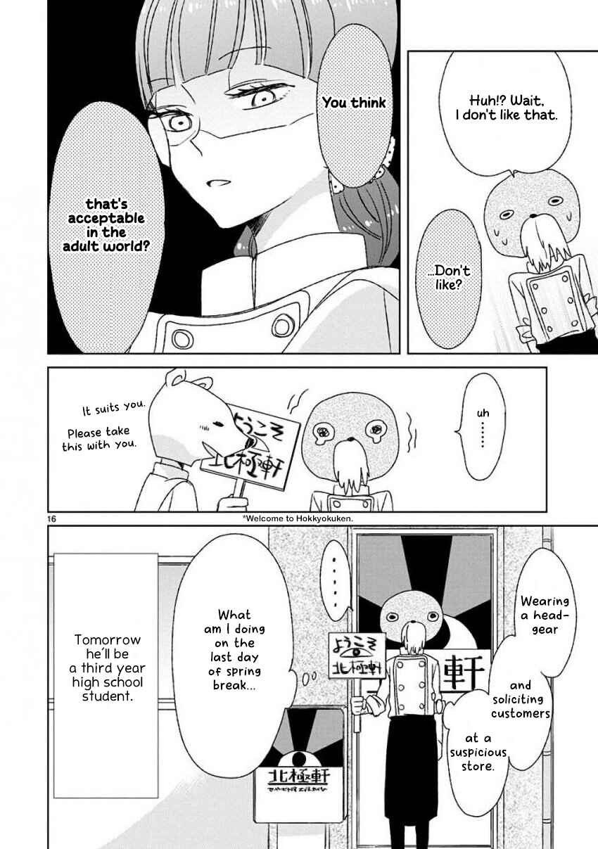 Page 16 Chapter 13 SSB - Chou Seisyun Kyoudai