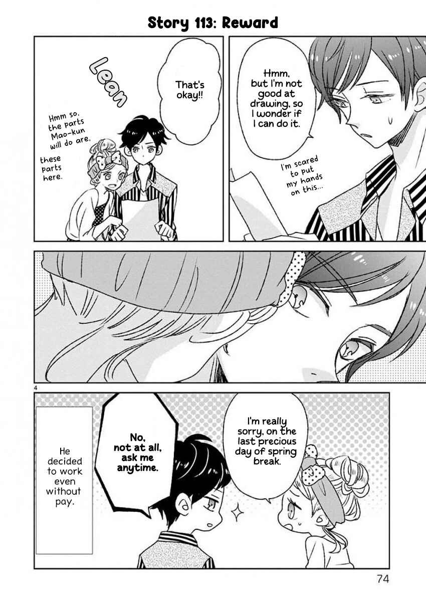 Page 4 Chapter 13 SSB - Chou Seisyun Kyoudai