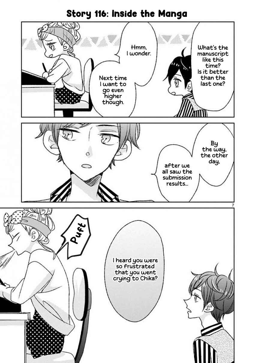 Page 7 Chapter 13 SSB - Chou Seisyun Kyoudai