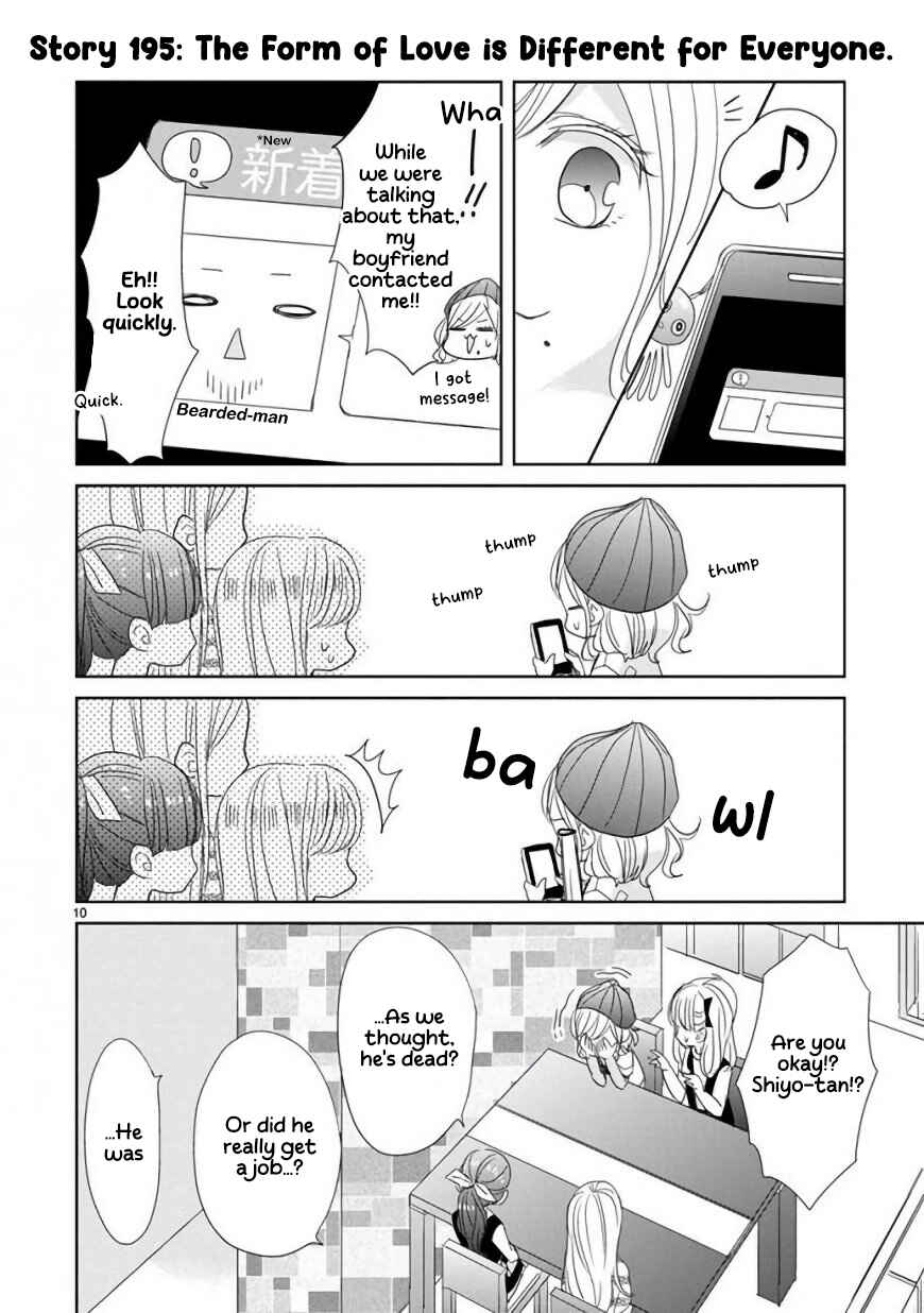 Page 10 Chapter 23 SSB - Chou Seisyun Kyoudai