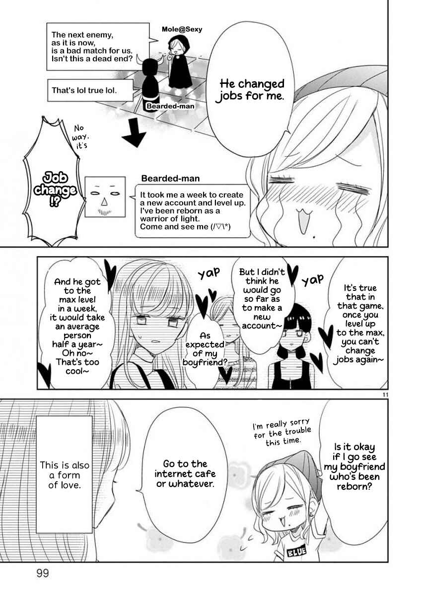 Page 11 Chapter 23 SSB - Chou Seisyun Kyoudai