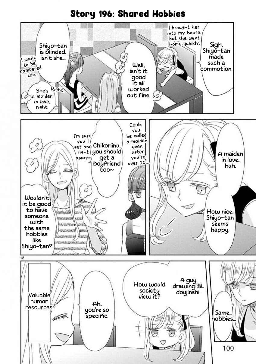 Page 12 Chapter 23 SSB - Chou Seisyun Kyoudai