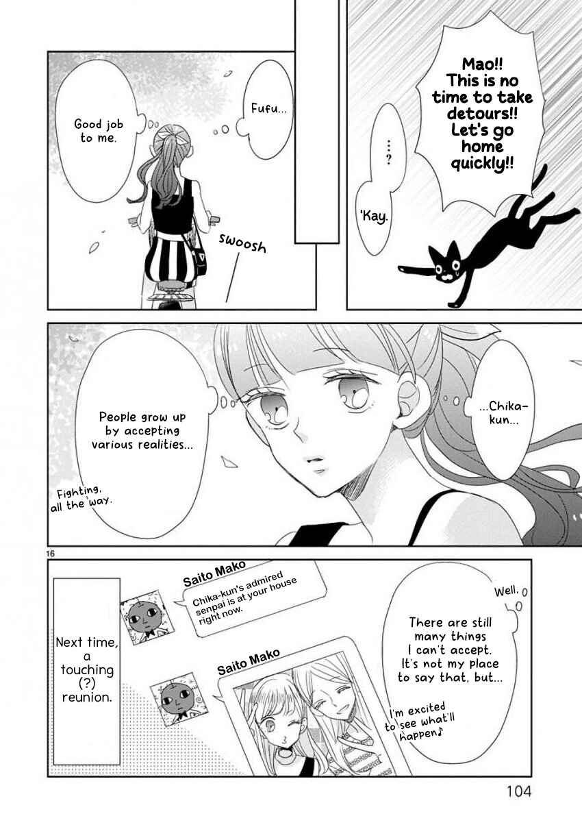 Page 16 Chapter 23 SSB - Chou Seisyun Kyoudai