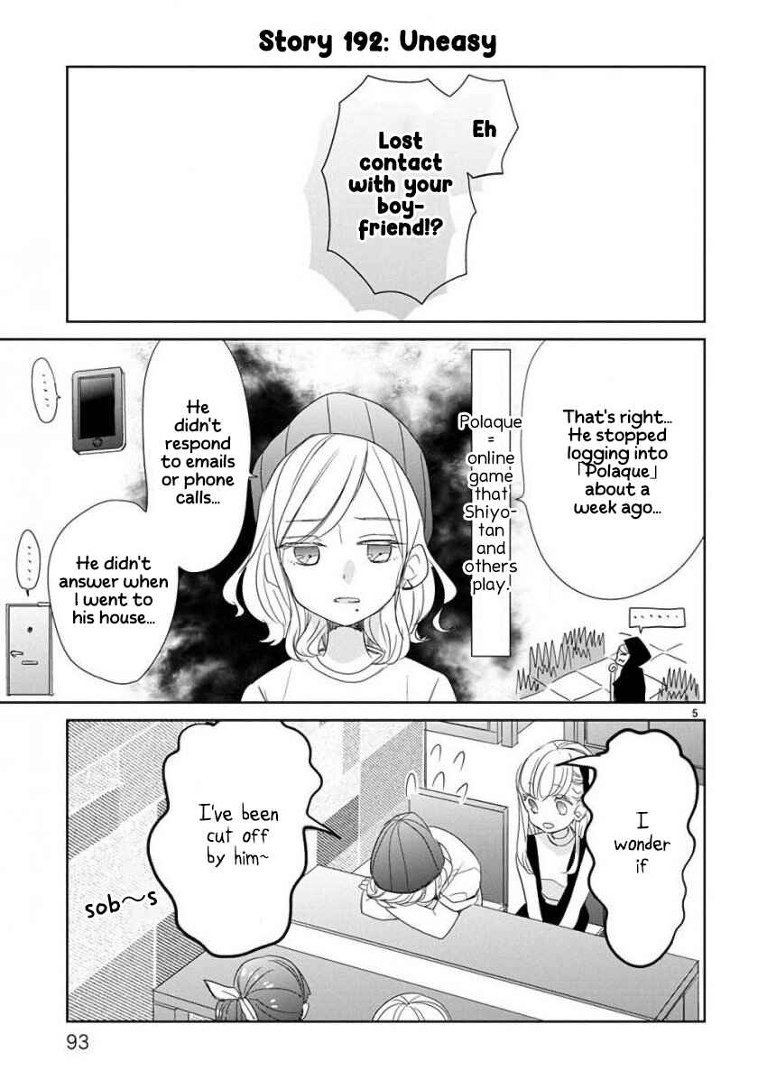 Page 5 Chapter 23 SSB - Chou Seisyun Kyoudai