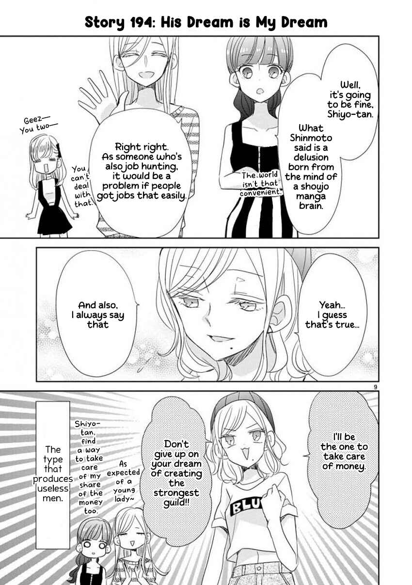 Page 9 Chapter 23 SSB - Chou Seisyun Kyoudai