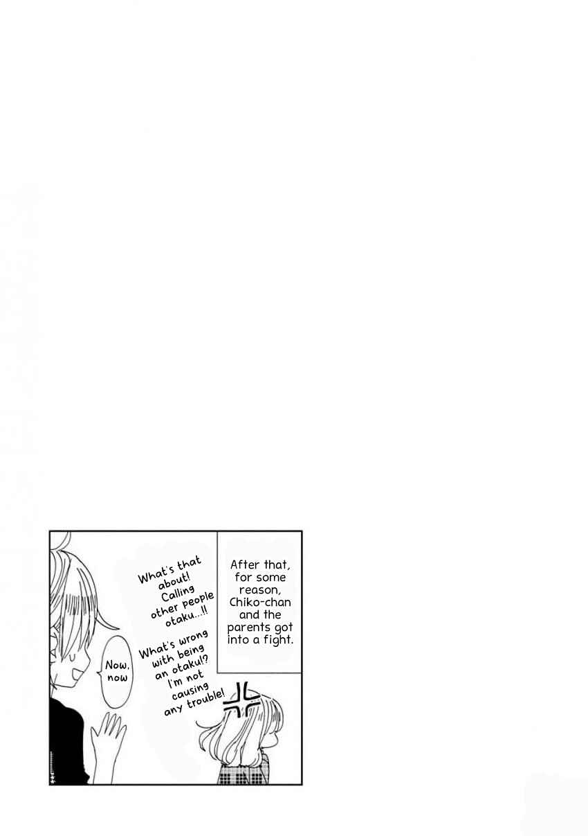Page 17 Chapter 38 SSB - Chou Seisyun Kyoudai